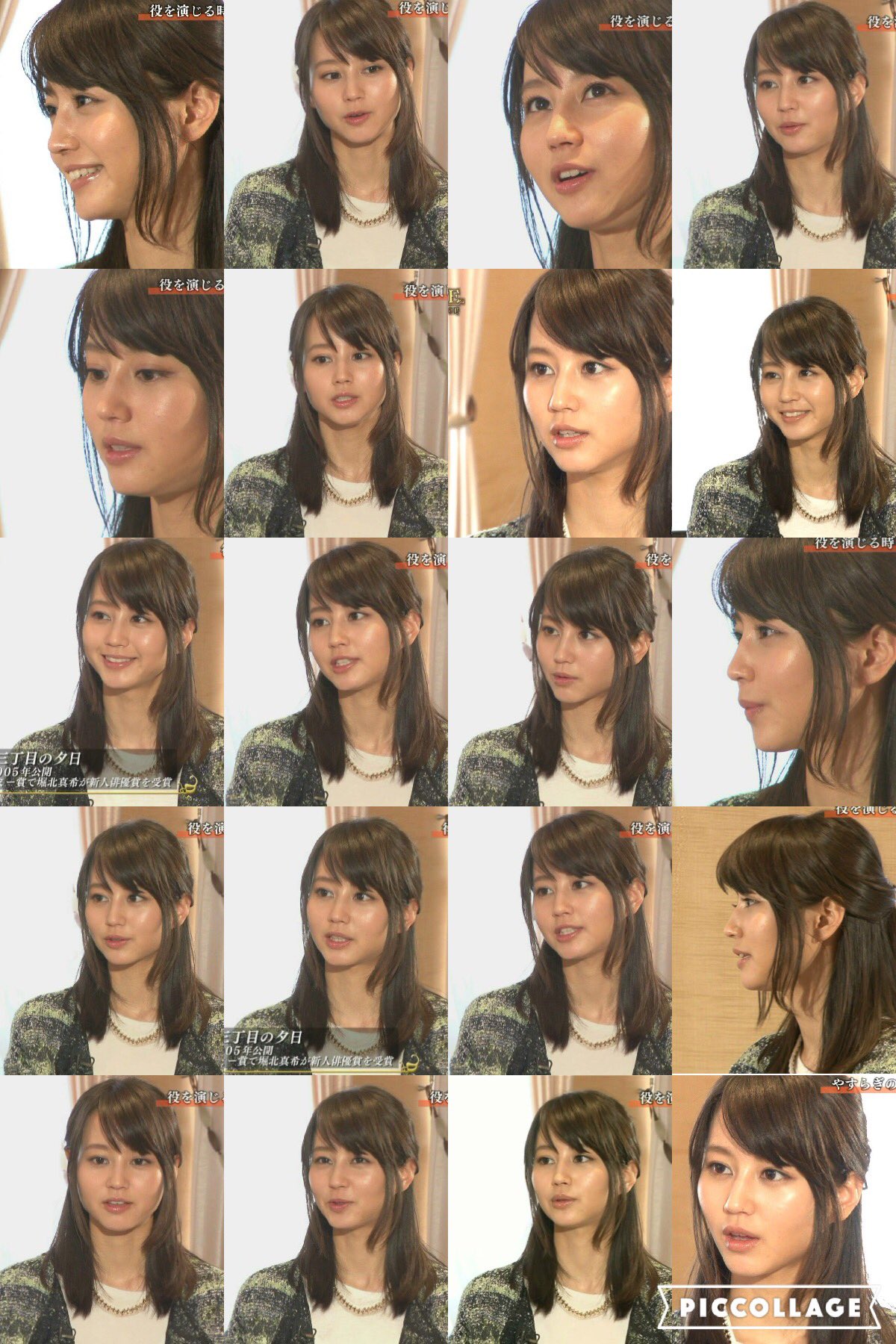 堀北真希 松岡茉優 Yq0jnfxfaxjsotp Twitter