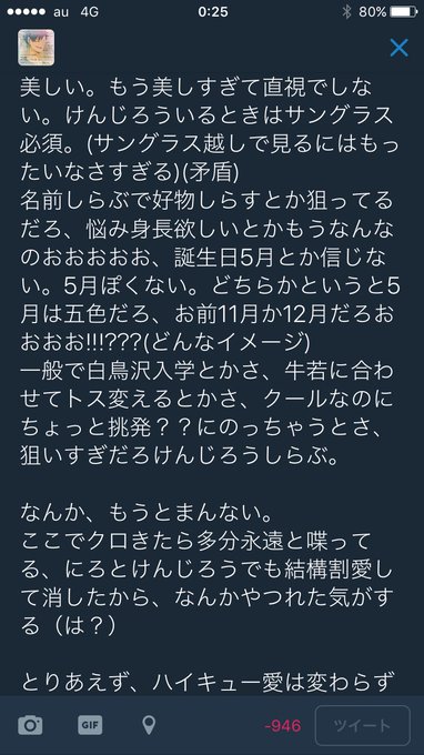 R あーる さん の人気ツイート 4 Whotwi グラフィカルtwitter分析