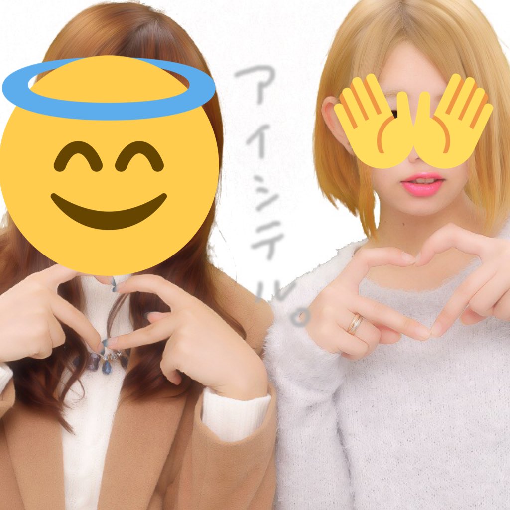 make23rin's tweet photo. すっげ~明るくしたのに

結局 あした トーンダウンするよ

たのしみ~🐰💓💓 https://t.co/qEn0FxEAqh