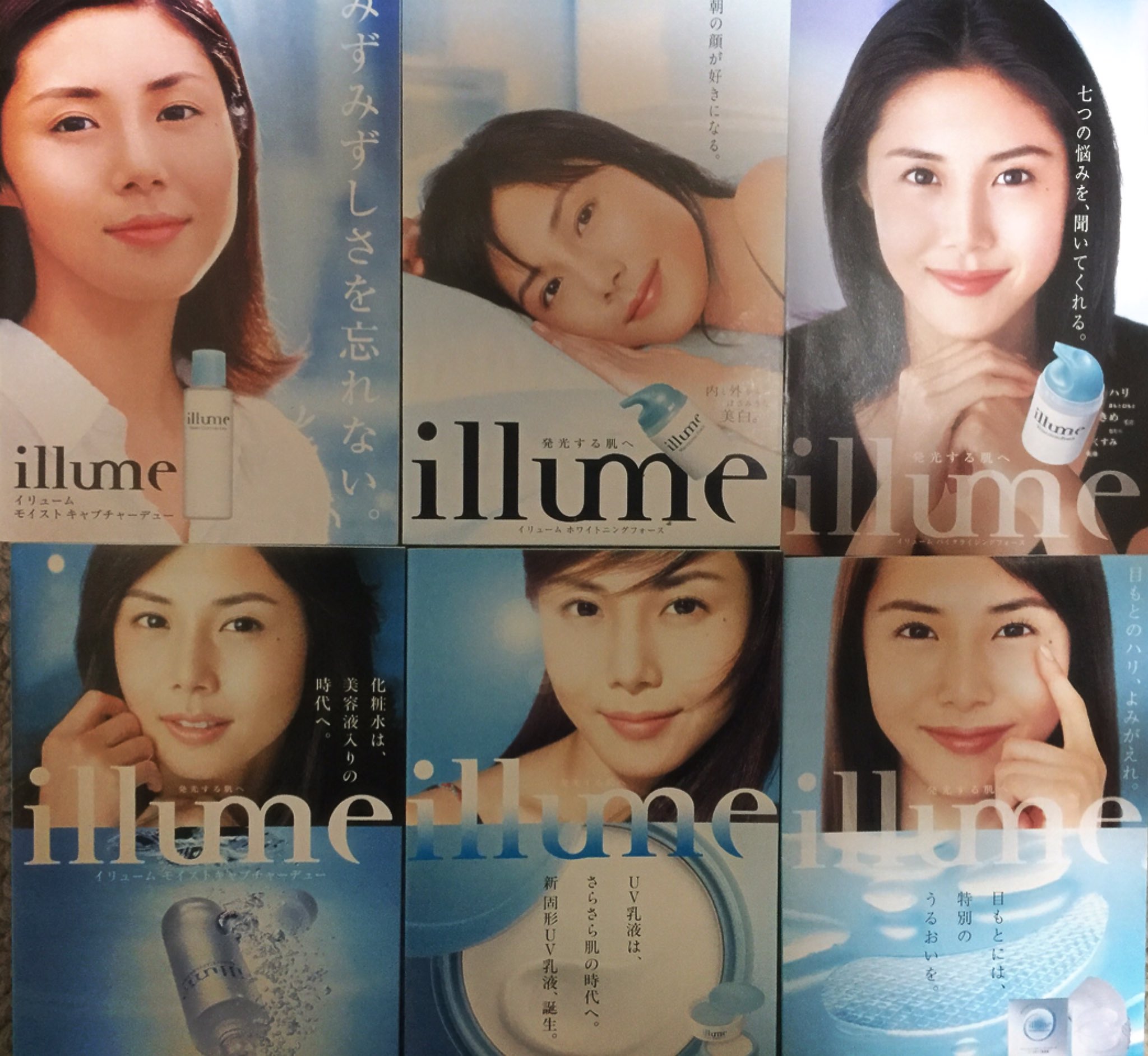 Mami ななっ子 昔集めた菜々子さんのパンフレット Illume編 Illume 松嶋菜々子 T Co 7lzqixm62m Twitter