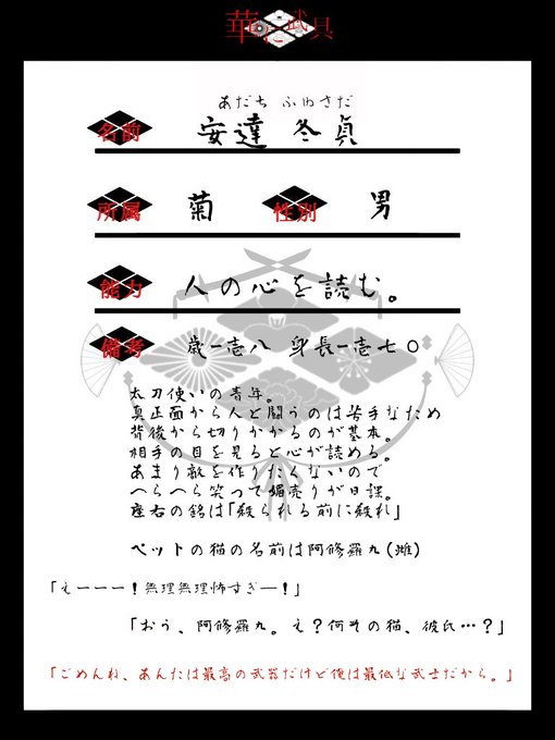 恋愛のtwitterイラスト検索結果 古い順