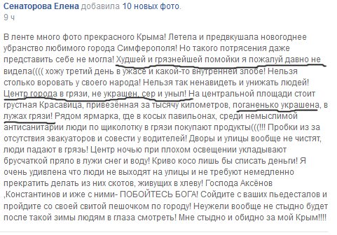 Переглянути зображення у Твіттері