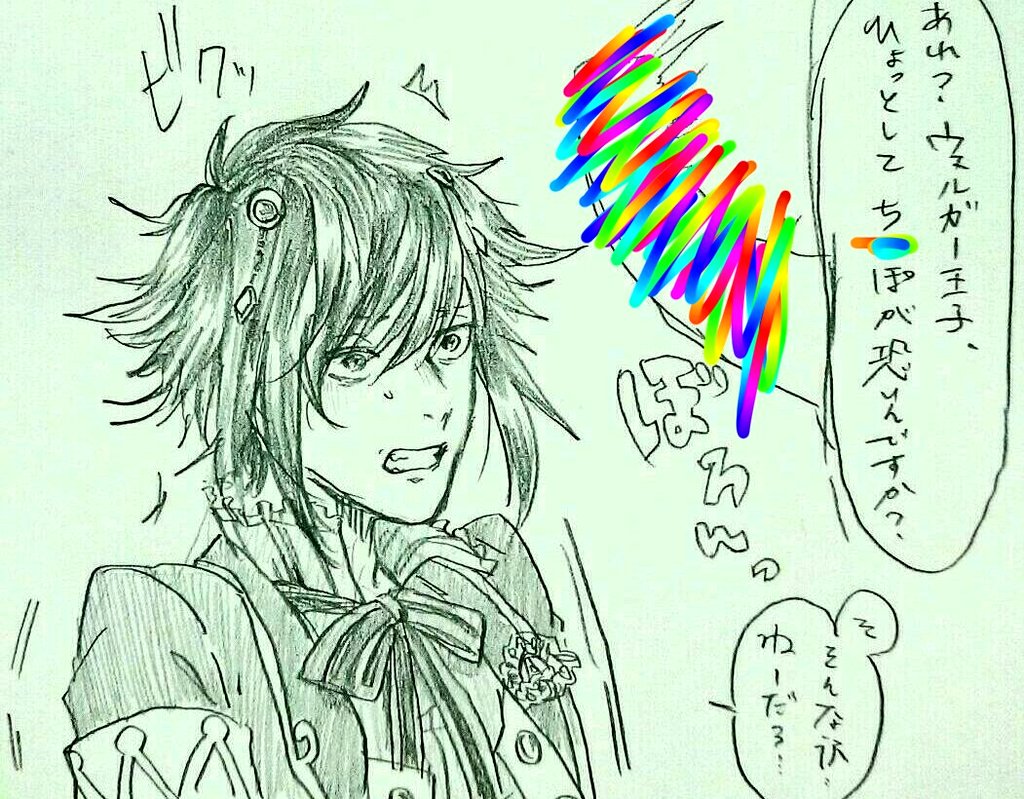 夢100。
クソ腐女子だから、ウェルガー王子のプロフィール読んでこれしか浮かばなかった。
(キノコ類が嫌いで、見栄をはって嘘をつくタイプ) 