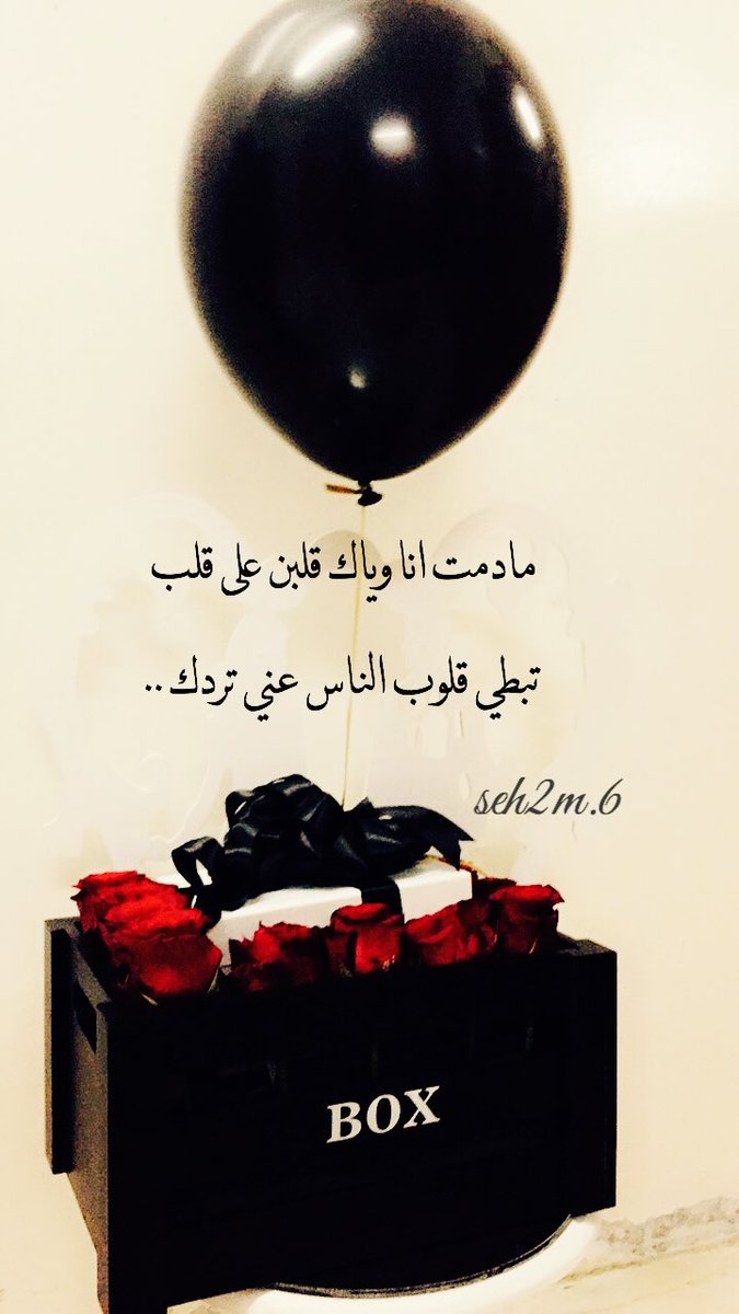 nes2n tweet picture