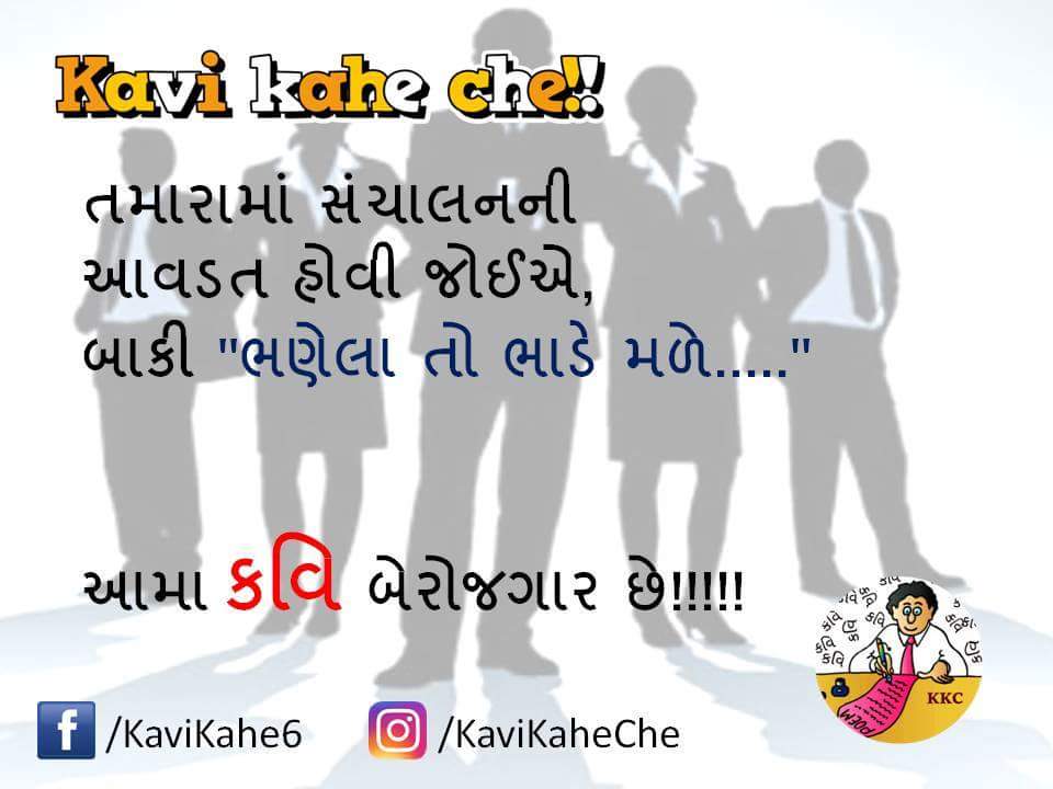 kavikaheche's tweet photo. tps://m.facebook.com/KaviKahe6
કવિ કહે છે તેમનું Fb page  લાઈક કરો 👍
#kavikaheche  #કવિકહેછે https://t.co/XGIoxosdzZ
