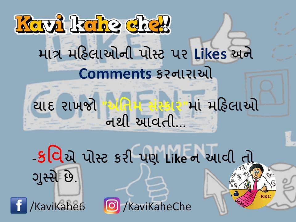 kavikaheche's tweet photo. tps://m.facebook.com/KaviKahe6
કવિ કહે છે તેમનું Fb page  લાઈક કરો 👍
#kavikaheche  #કવિકહેછે @gujj https://t.co/Imscsr5wTq