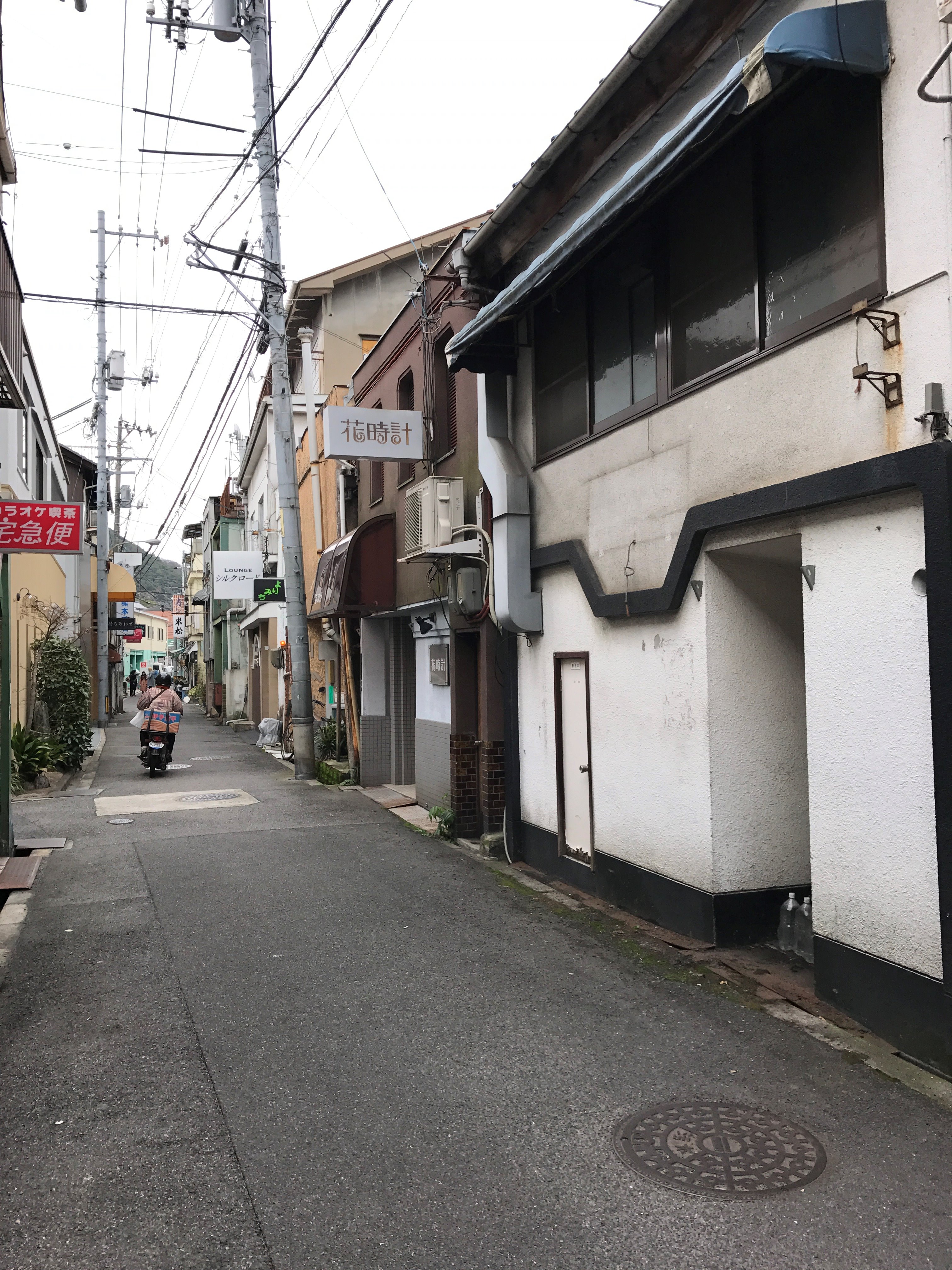 龍が如く6聖地巡礼in尾道 Twitter