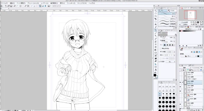 ペーパーの目処がついた「眼鏡&おっぱい&縦セタ&ショートパンツ&タイツ」さん。残すは仕上げとレイアウトのみ。あと、印刷所から新刊の発送連絡が来ていましたので、出発前に自宅配送分で仕上がり確認できそう。ドキドキ 