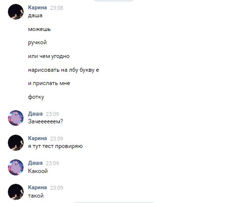 murrrrm's tweet image. Апхпахаапа 
Даша,прости 😂