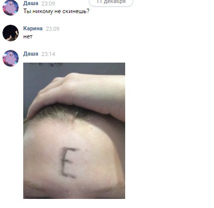 murrrrm's tweet image. Апхпахаапа 
Даша,прости 😂