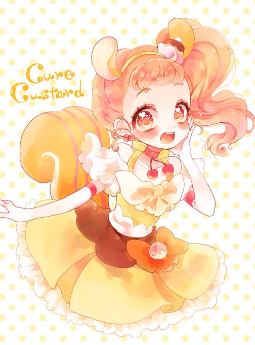 50 素晴らしいカスタード イラスト 美しい花の画像 50 素晴らしいカスタード イラスト 美しい花の画像