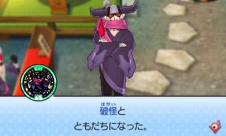 ワカアン ワカアンテナ 妖怪ウォッチ3 破怪 はかい の入手方法 上級怪魔5人衆 12月30日追記 T Co Rw7b75s057