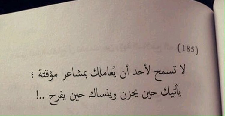 Aameralswiat's tweet photo. نصيحة اليوم وكل يوم : https://t.co/uY8sgMqaZE