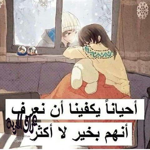 ام حسين (@albnyna5) on Twitter photo 