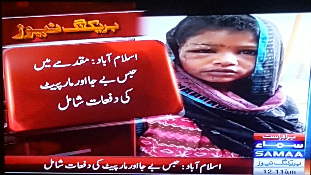 ImranKhanPTI's tweet photo. Yet another horror tale of girl child abuse. We must legislate to prevent children working as domestic help. All our children are precious https://t.co/xuZnCYBXC1