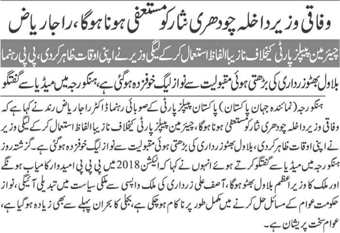 Dr Riaz Rind (@DrRiazRind1) | Twitter