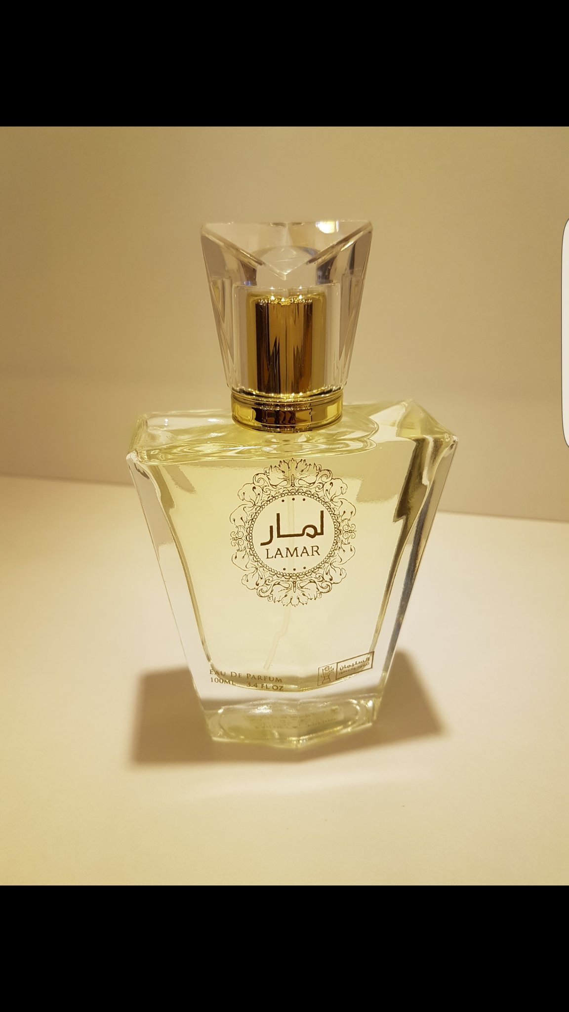 عطر لمار