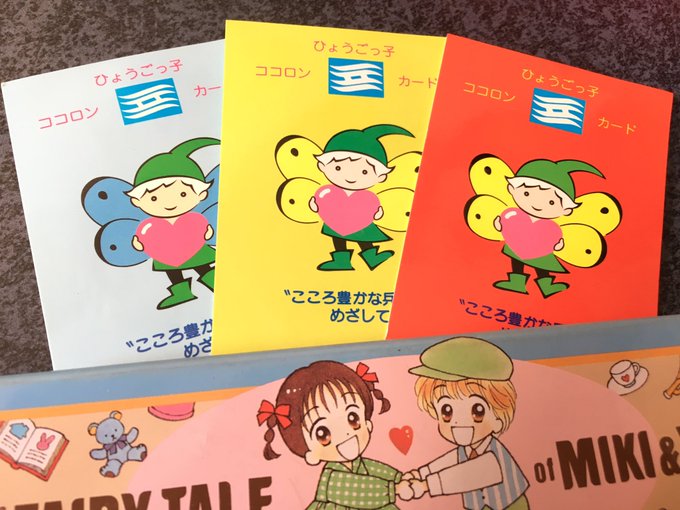 こやぎ 原稿中 Koyagi 2016年12月 Twilog