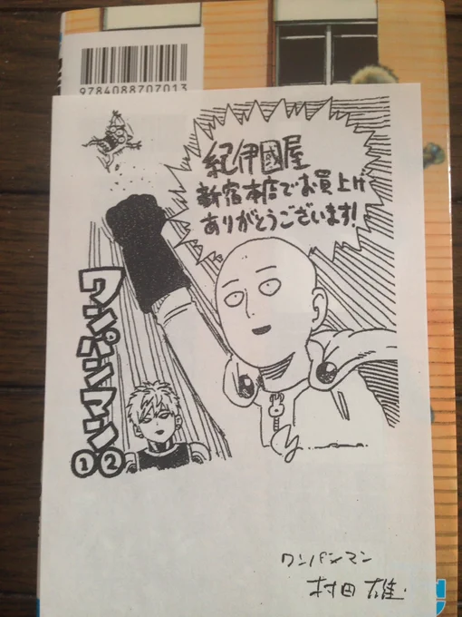 でも後天性にわかなのでこゆうの持ってたりする(べつに全然都民ではない) 