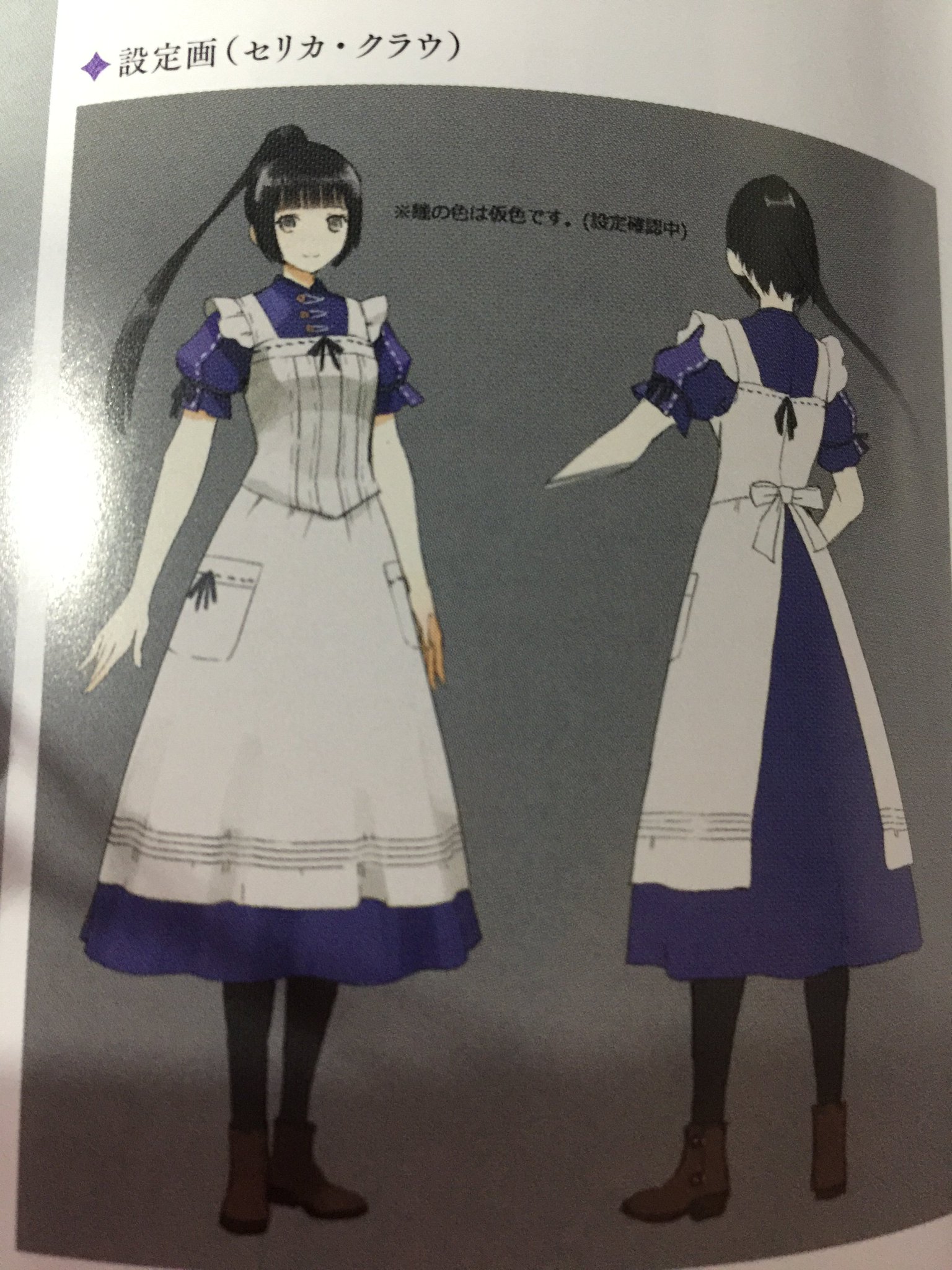 ライア グリンウッド三作目待つ V Tvittere ベルセリアの設定資料集ようやく届いた 一番気になるのゼリカ姐さんのイラストだが 公式攻略本のイラストに書いた はライラのまま の文字は設定資料集の方で消された 左は公式攻略本 右は設定資料集 ライア グリンウッド三作目待つ V Tvittere ベルセリアの設定資料集ようやく届いた 一番気になるのゼリカ姐さんのイラストだが 公式攻略本のイラストに書いた はライラのまま の文字は設定資料集の方で消された 左は公式攻略本 右は設定資料集