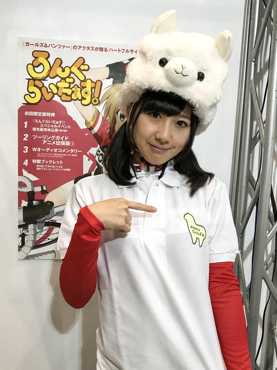 O Xrhsths Tvアニメ ろんぐらいだぁす Sto Twitter コミックマーケットc91ろんぐらいだぁす ブース販売グッズご紹介 ポロシャツ 各3500円 はフォルトゥーナver 黒 Xl完売 とアルパカサイクルver 白 の2種 普段使いに最適です T Co Ck7xptah26