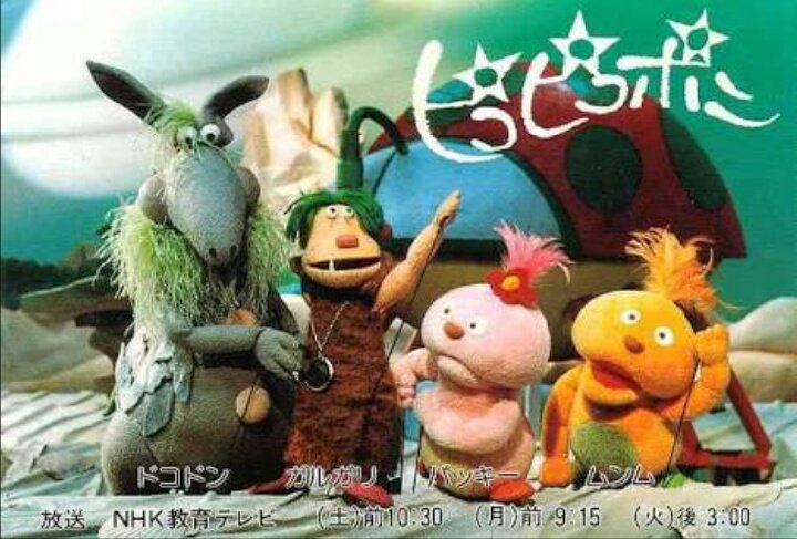 ピコピコポン NHKアニメーション DVD6枚組