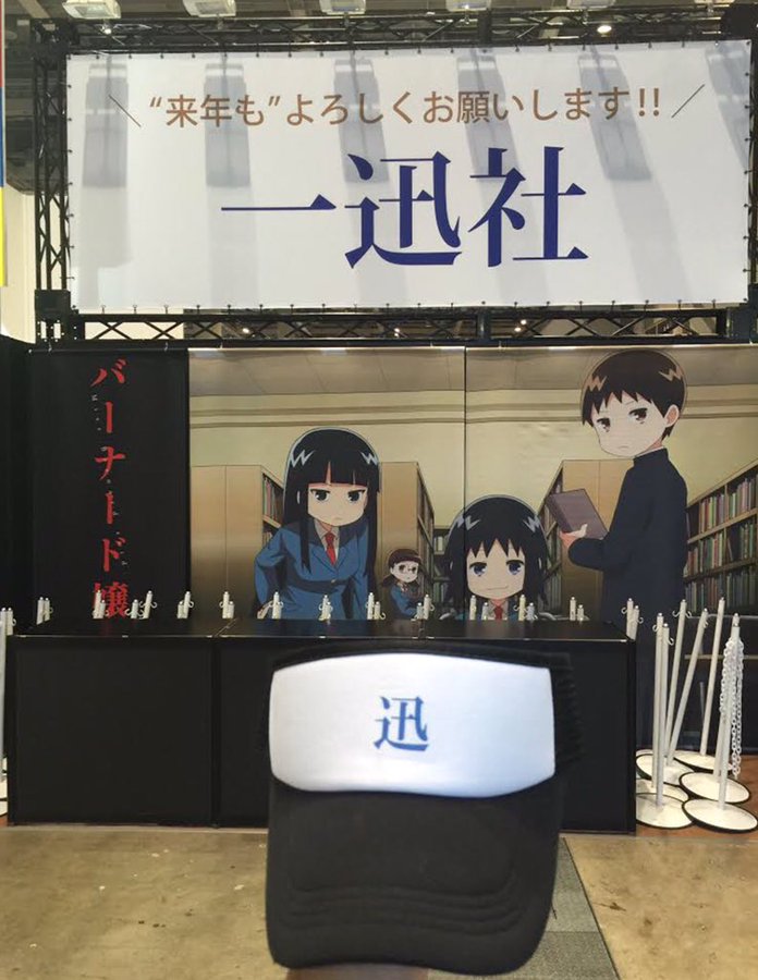 アニメ バーナード嬢曰く 公式サイト