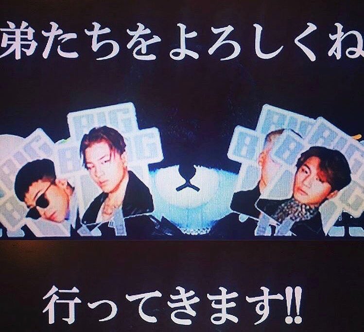 bigbangshuri88's tweet photo. むねがいたいね。
早く帰ってきてね。
VIPわずっとまっとるからね。 https://t.co/a2TDZ78dOB