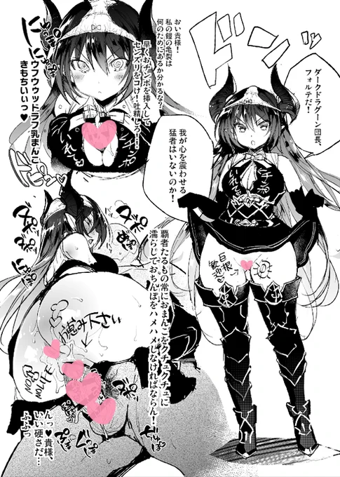 おまけ折本のサンプルできました!厳格なフォルテちゃんを洗脳します。これから印刷してきますε≡≡ヘ( 'ᴗ`)ノ 