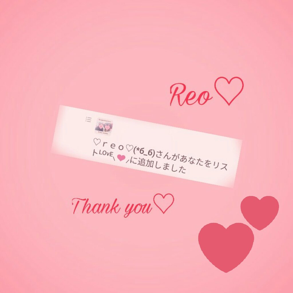 maika6732's tweet photo. @reoberrieslove 
れお〜💕久しぶり💕
追加ありがとう❤ https://t.co/p4JZhgreIl