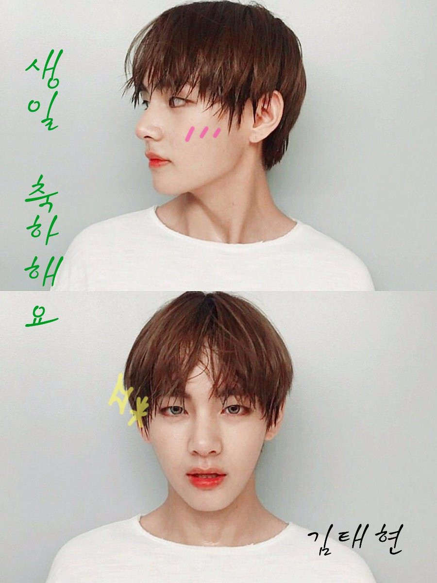 使いません Twitter પર 12 30 キムテヒョンセンイル ライオンさんが大好きなテヒョン氏 誰からも愛されてるテヒョン氏 笑うと口が四角になるテヒョン氏 意外とドsなテヒョン氏 低音ボイスで圧倒するテヒョン氏 四次元なテヒョン氏 どんなテテも