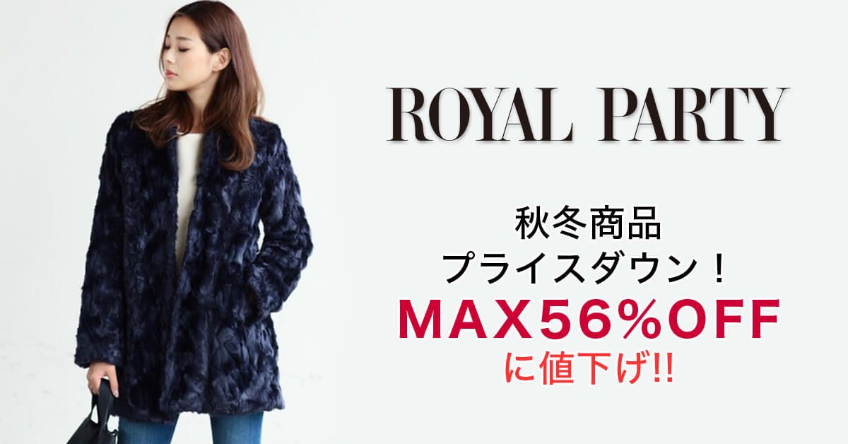 NETViViCC's tweet image. ROYAL PARTY[ロイヤルパーティー]秋冬商品プライスダウン！MAX56%OFFに値下げ!!

buff.ly/2ipaO9v