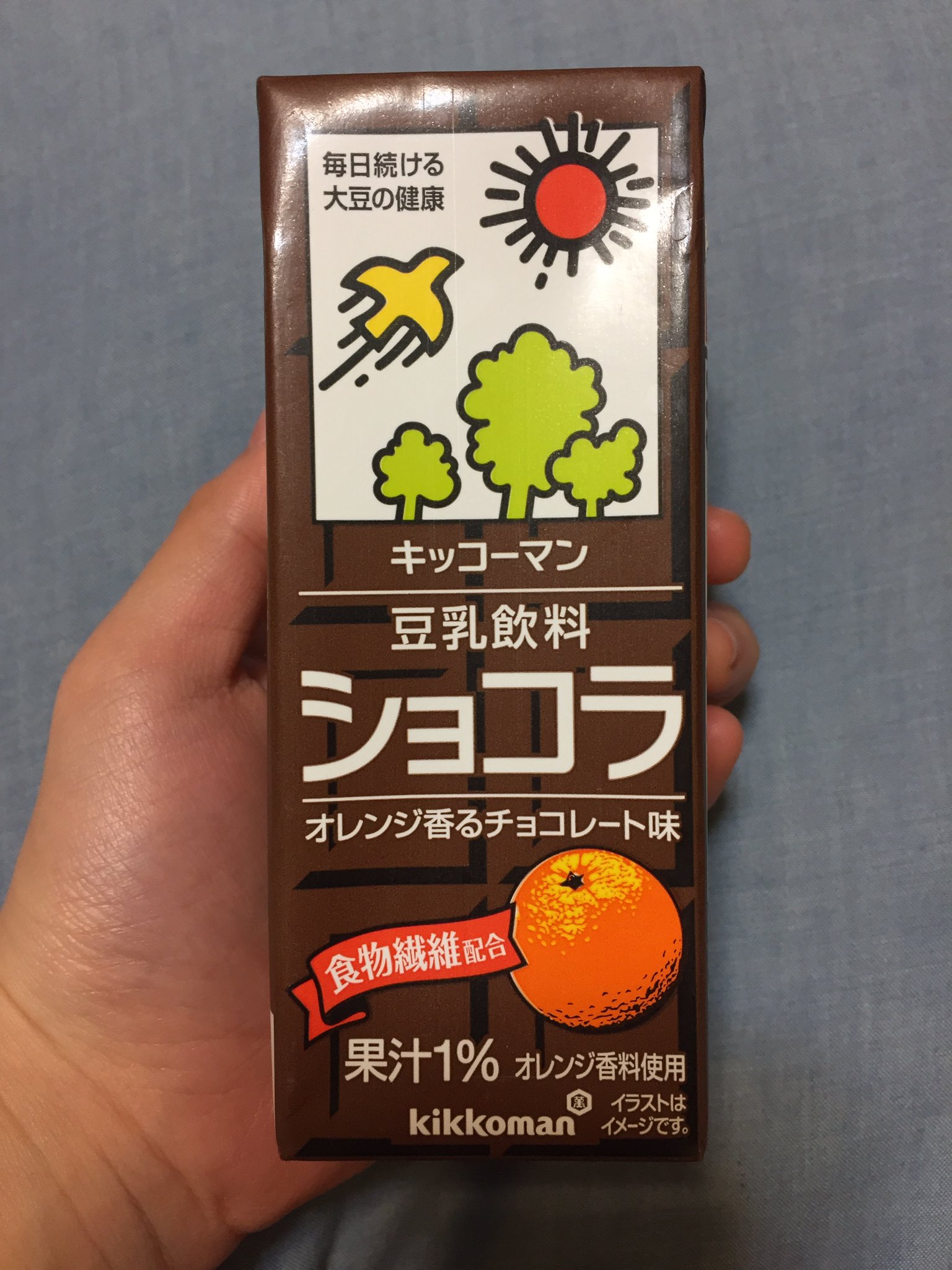 ゆなう ウオタミ 前動画でフィッシャーズが飲んでた豆乳 オレンジかおるのレベルじゃなくて確かに強すぎ笑笑毎日紅茶の豆乳 飲んでて豆乳嫌いじゃないけど これは美味しくない笑