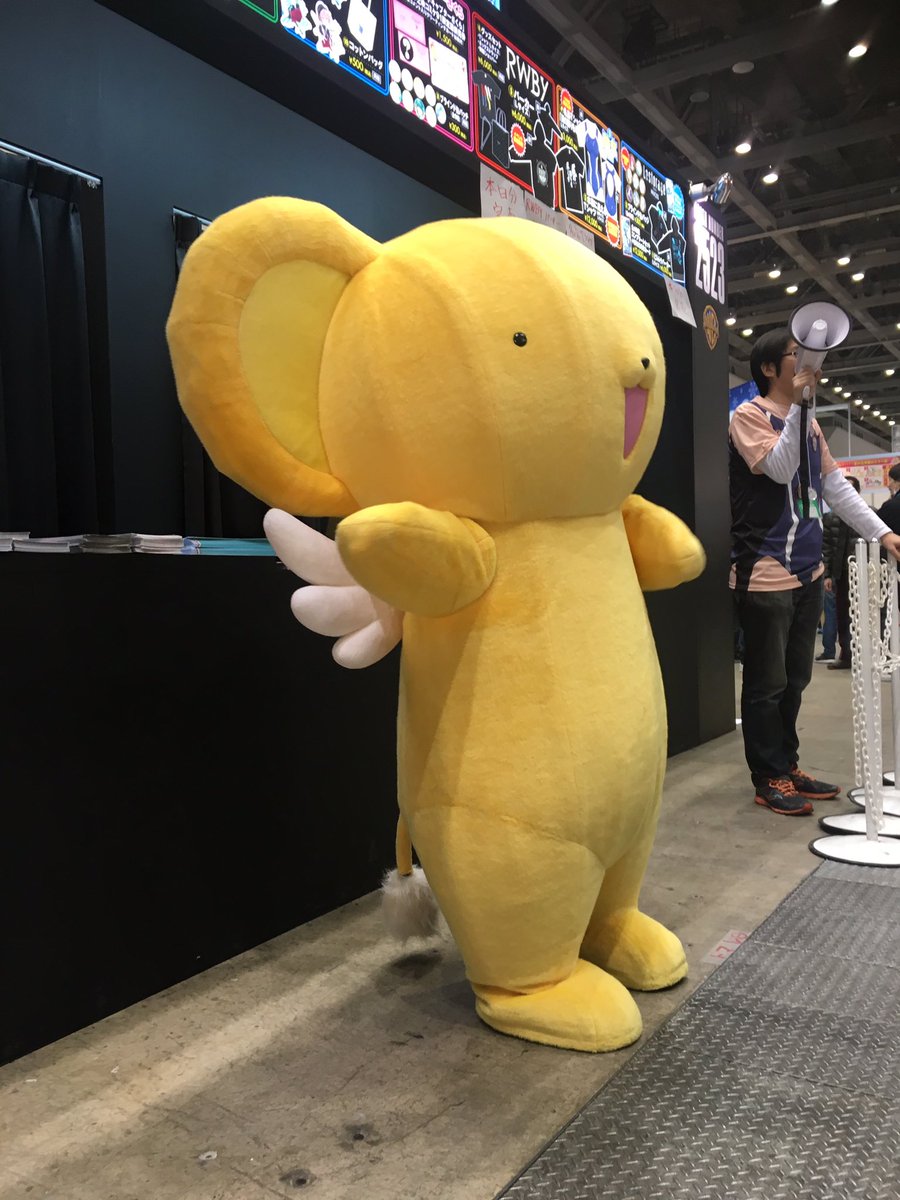 コミケ91・WBブース（西1階2ホール ブースNo.2523）】着ぐるみケロ