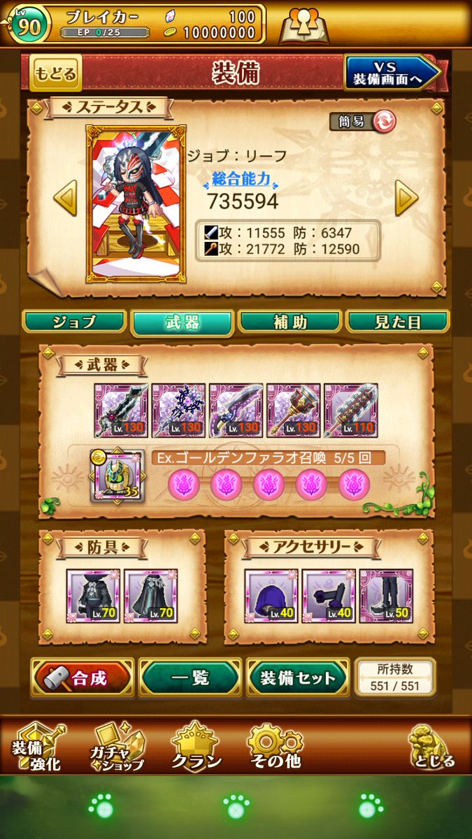 monsto1156's tweet photo. 出 ログレスfate武器揃ってます。
詳細DMで。
石116個垢
求 釣り合うくらいのログレス女子アバ

もちろん、リアスク可能です。
できれば、グラム＋他ジョブできる垢お願いします。ログレス以外受付けません。
#ログレス交換 https://t.co/NlyqL5MfiP