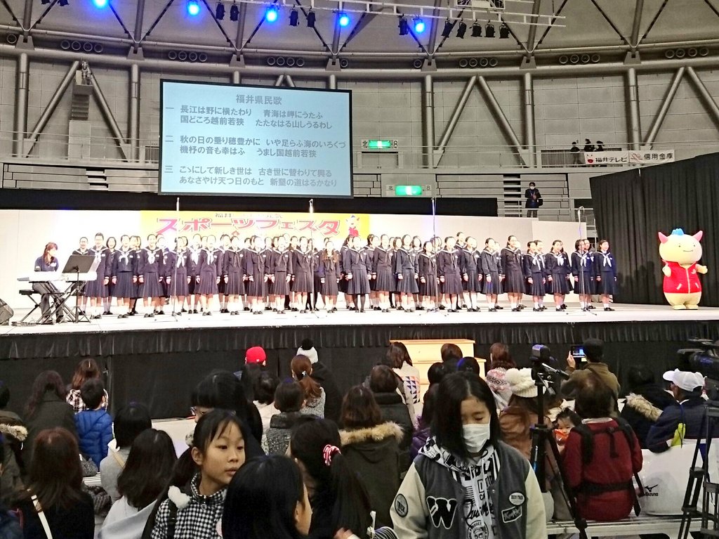 はぴりゅう Happy Ryu Official 福井しあわせ元気スポーツフェスタ16 しあわせ元気応援ステージ 鯖江中 鯖江中央中学校合唱部のみなさん 合同発表の素敵なハーモニー ありがとはぴっヽ ノ はぴりゅう 福井国体