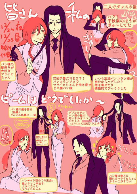 舞台パタリロのtwitterイラスト検索結果 古い順 舞台パタリロのtwitterイラスト検索結果 古い順
