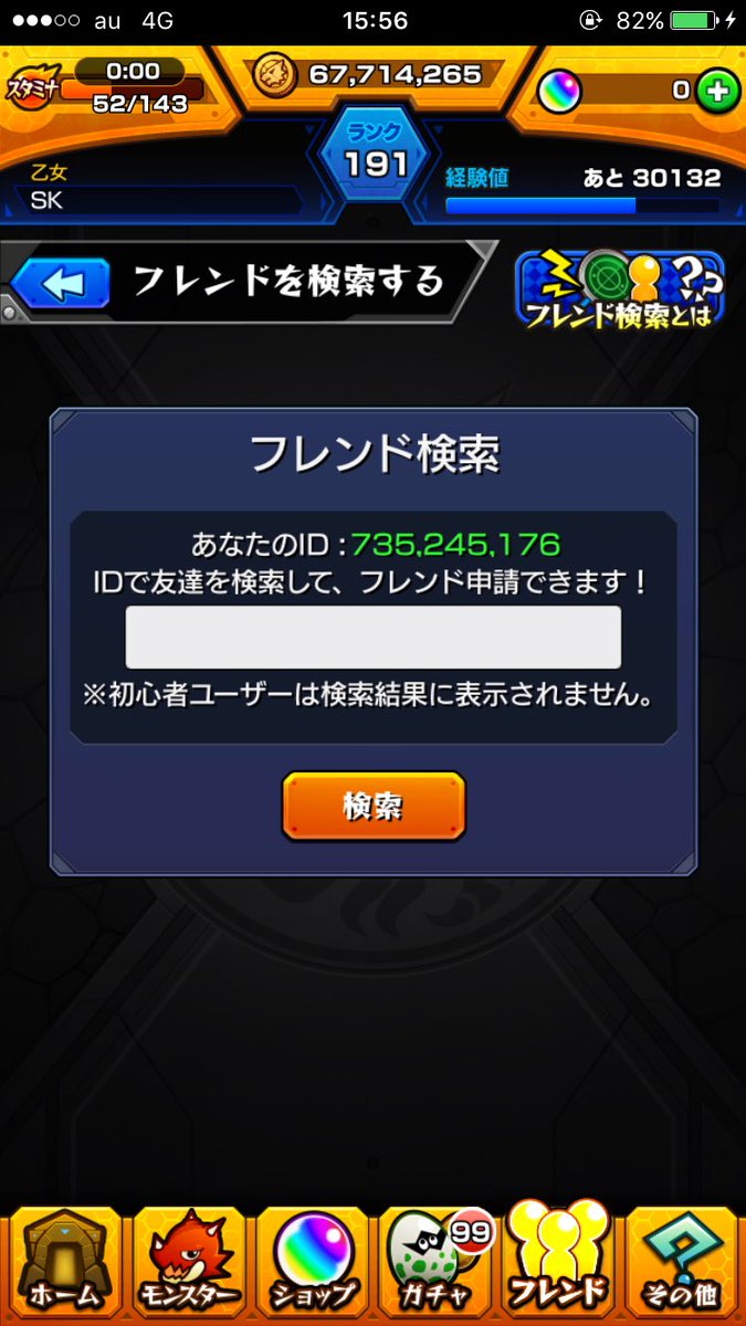 poltergeist112's tweet photo. リーダーアザゼルの方よろしくお願いします！33階が勝てない😭 https://t.co/j7oEp6RVN1