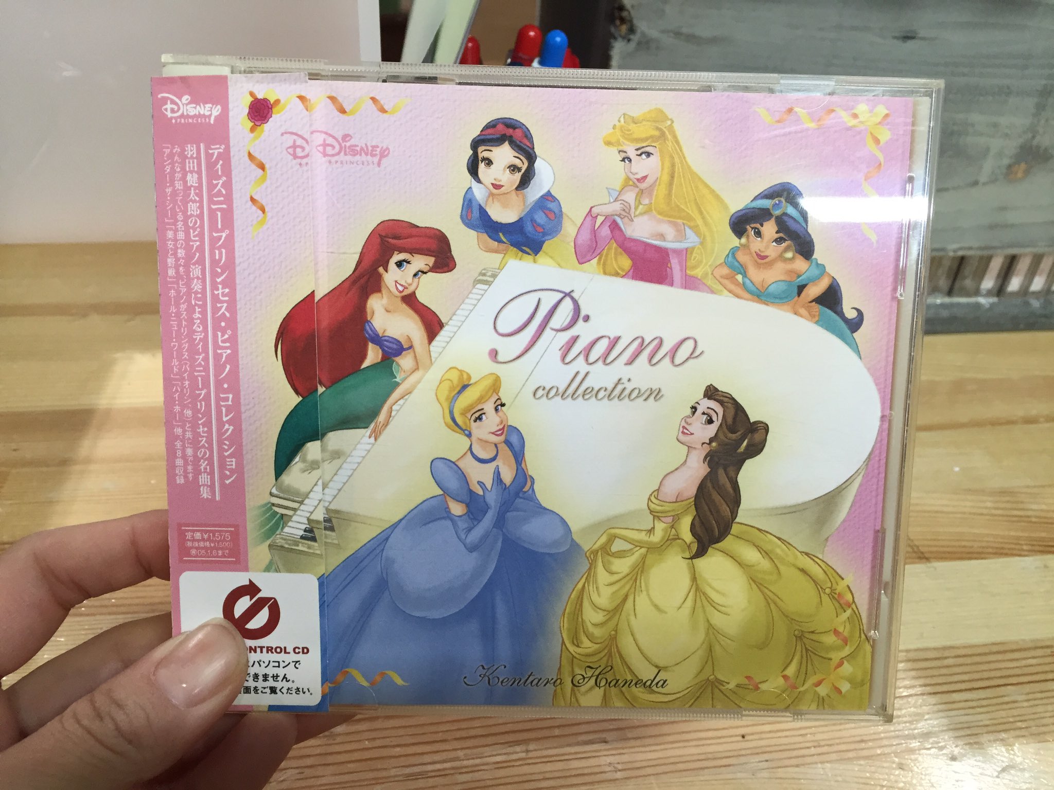 楽 Ya 本店 Sur Twitter こんにちは ただいまの店内bgmはディズニープリンセス ピアノコレクションです 羽田健太郎氏のピアノ演奏による みんなが知ってるディズニー作品の名曲の数々が収録されてます しっとり美しいピアノの音色が心地いいです 楽 Ya 本店 Sur Twitter こんにちは ただいまの店内bgmはディズニープリンセス ピアノコレクションです 羽田健太郎氏のピアノ演奏による みんなが知ってるディズニー作品の名曲の数々が収録されてます しっとり美しいピアノの音色が心地いいです
