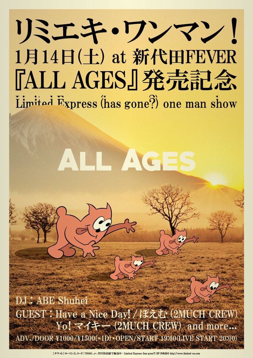 limitedex tweet picture