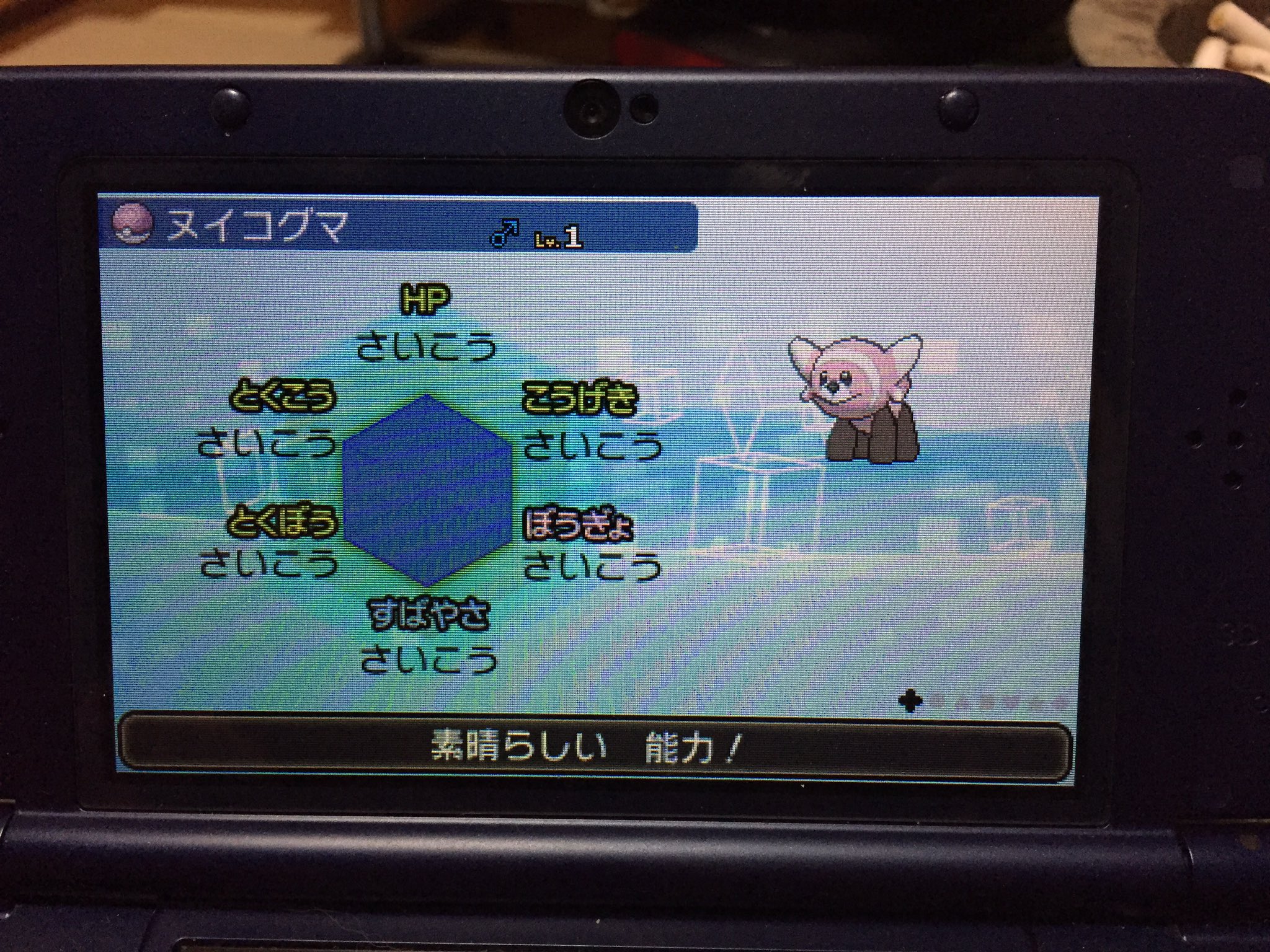 ルキ ポケモンムーン専用垢 P M Lexus Twitter