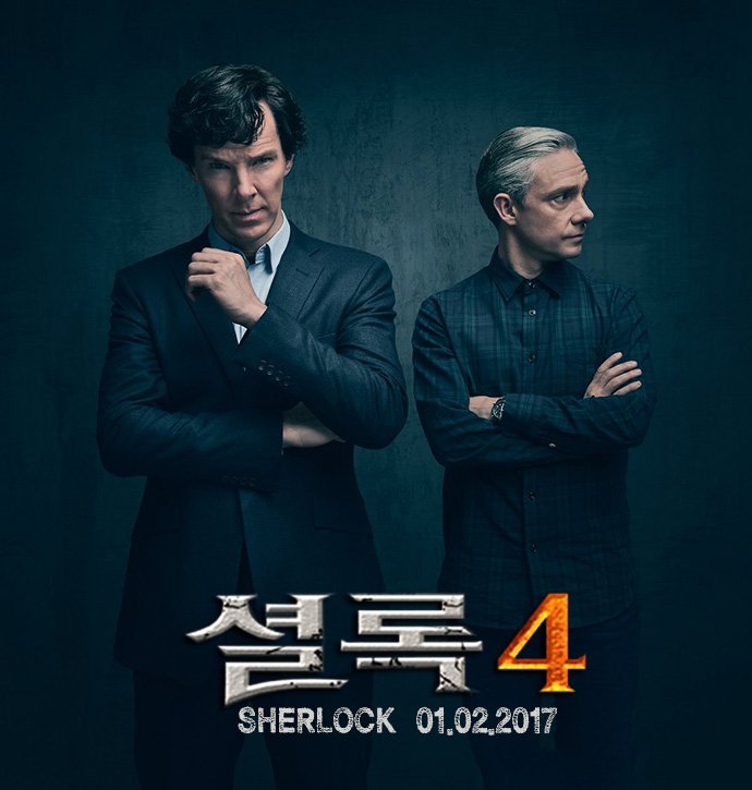 3년 만의 귀환,
2017년 1월 2일 ‘#셜록’이 돌아온다! 
1부 : 2017년 1월 02일(월) 23:40 KBS1
2부 : 2017년 1월 09일(월) 23:40 KBS1
3부 : 2017년 1월 16일(월) 23:40 KBS1