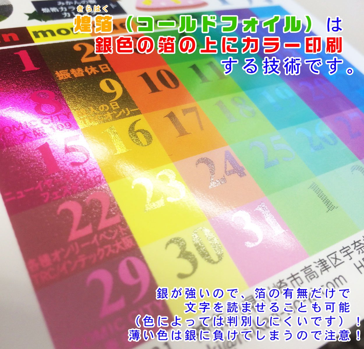 みかんの樹🍊同人印刷 on X: 