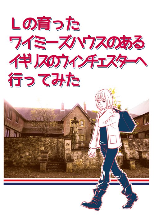 デスノート ステニア 販売の専門店 - alexandremagnoadvogados.com.br