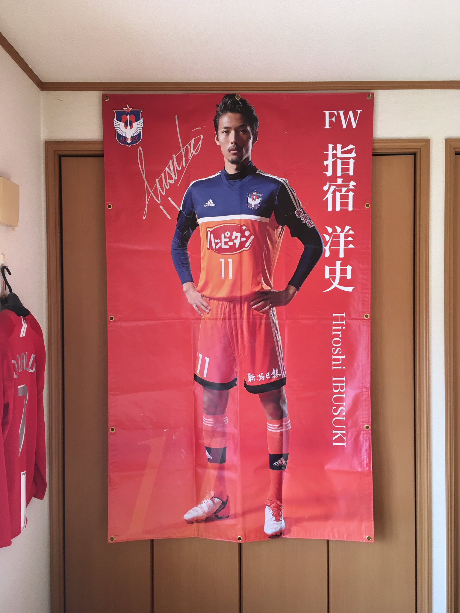 K Suke S 等身大バナー到着 以前よりファンだった指宿選手 サイン貰いに聖籠に行った時の毎回のファン サポーターに対しての真摯な対応に尚更夫婦でファンに 来シーズンもアルビに残って欲しい 指宿洋史 アルビレックス新潟 T Co