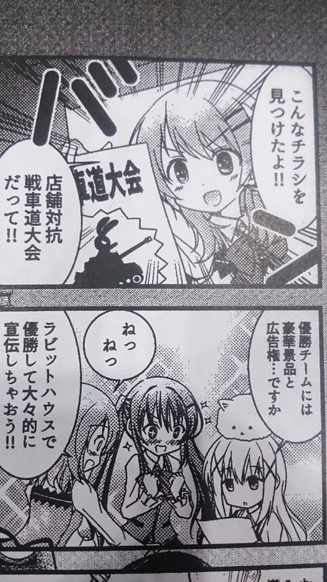 こういう頭の悪い本…だったら良かったんだけどペーパー配ってます。
もうイベント合わせにしても落とすだけだからネット公開で短期連載でもいいんじゃないかって気がしてきた。
さてどうしたものか。 