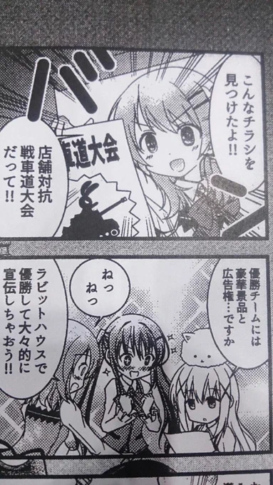 こういう頭の悪い本…だったら良かったんだけどペーパー配ってます。
もうイベント合わせにしても落とすだけだからネット公開で短期連載でもいいんじゃないかって気がしてきた。
さてどうしたものか。 