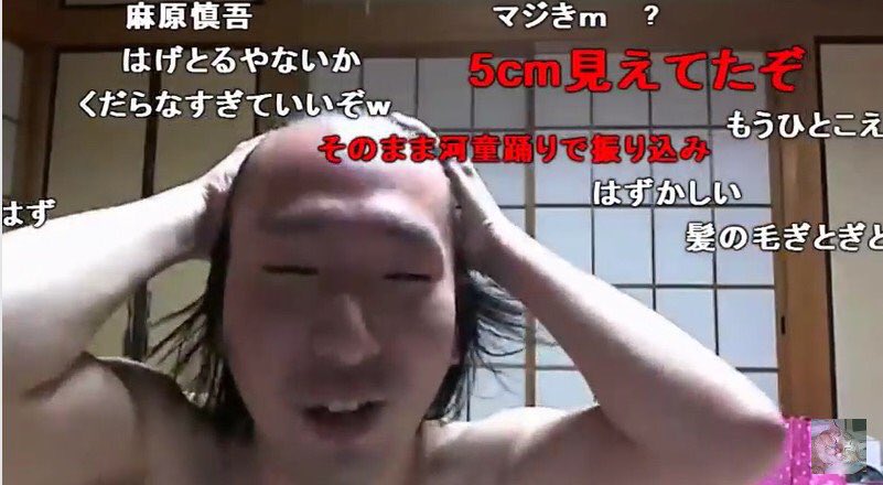 関慎吾 No Twitter 現在ふわっち放送中 T Co Kpm31zd0vw