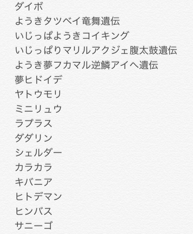 あんころ Mochi Memory Twitter あんころ Mochi Memory Twitter