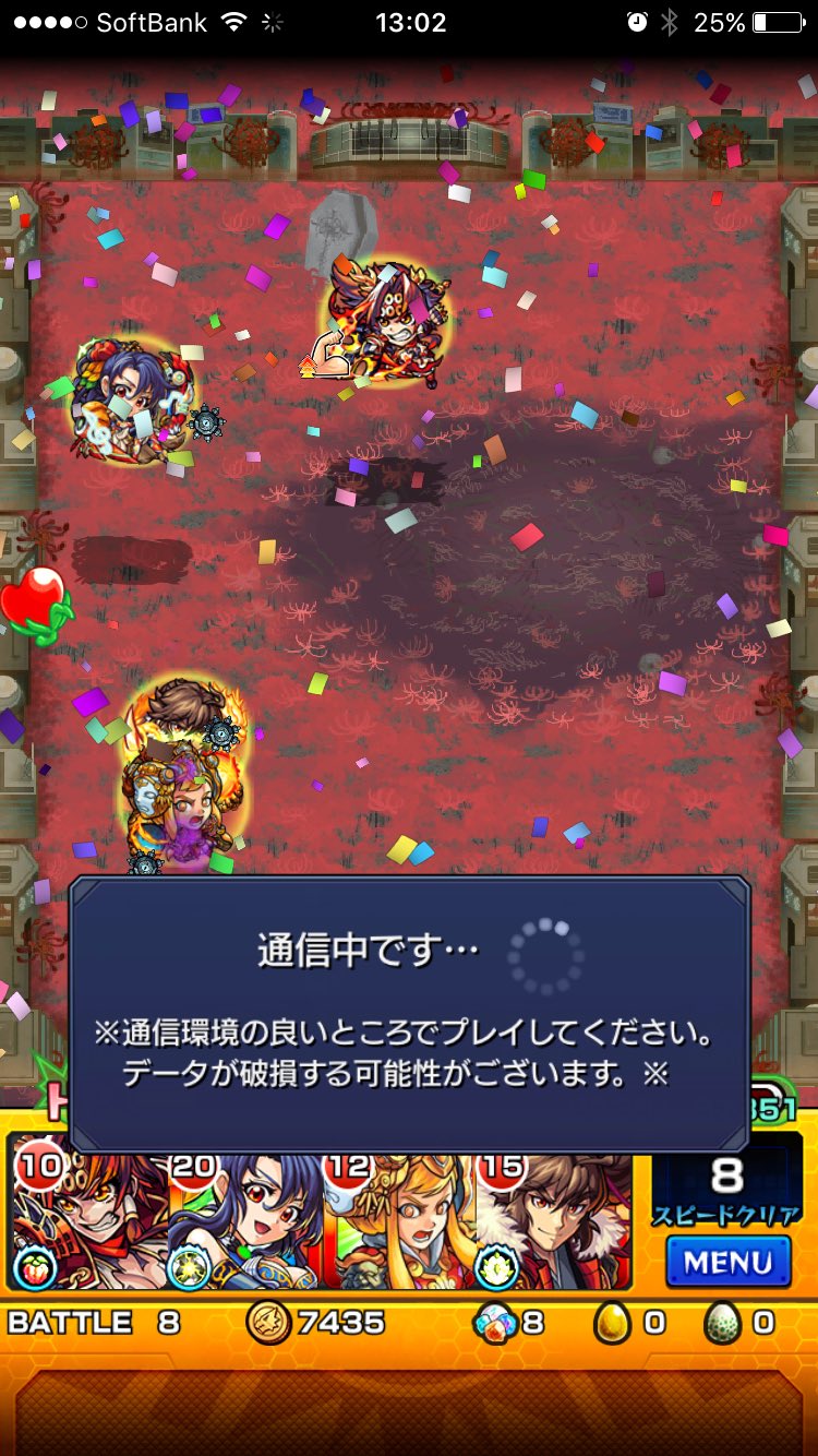 神戸モンスト部 Kobe Monst Twitter